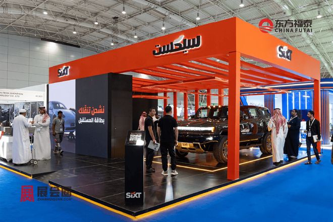 2026年中东沙特智能网联及自动驾驶展EVAS2026(图8)