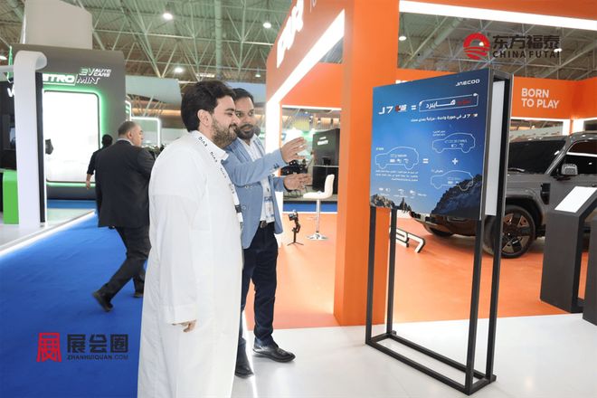 2026年中东沙特智能网联及自动驾驶展EVAS2026(图11)