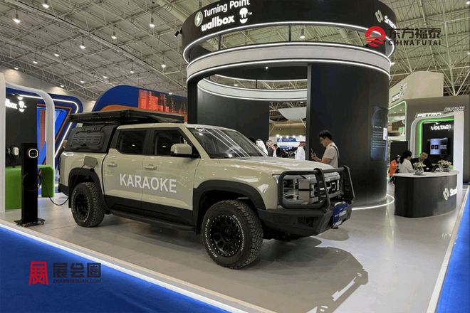 2026年中东沙特智能网联及自动驾驶展EVAS2026(图19)