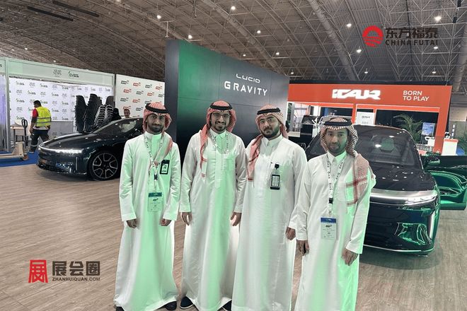 2026年中东沙特智能网联及自动驾驶展EVAS2026(图21)