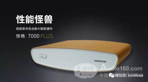 雷石“KTV黑科技”加快KTV互联网链发展(图2)