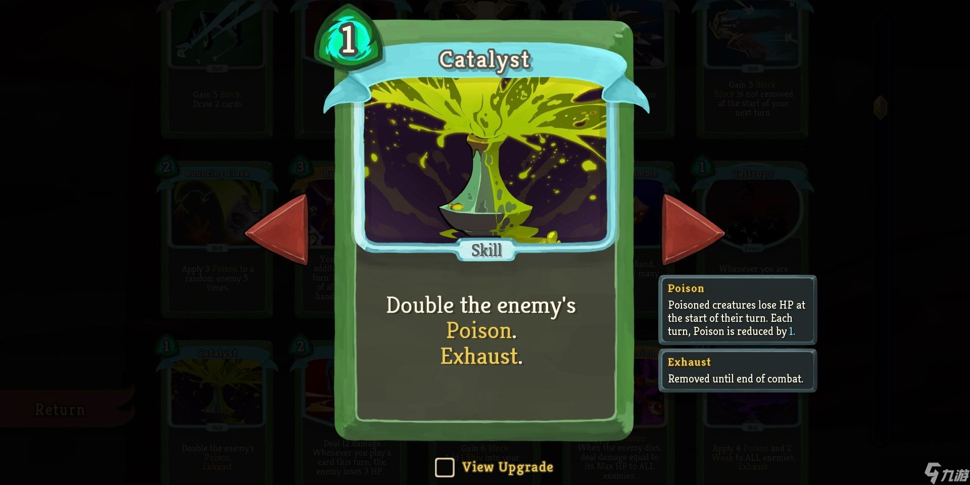 《杀戮尖塔》全角色最强卡组推荐(图8)