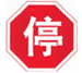 道路交通标志大全及详解(图43)