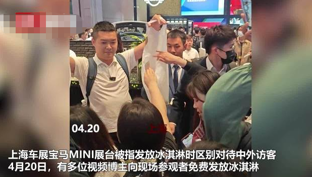 冰歧淋是什么梗抖音冰歧淋意思及出处介绍(图2)