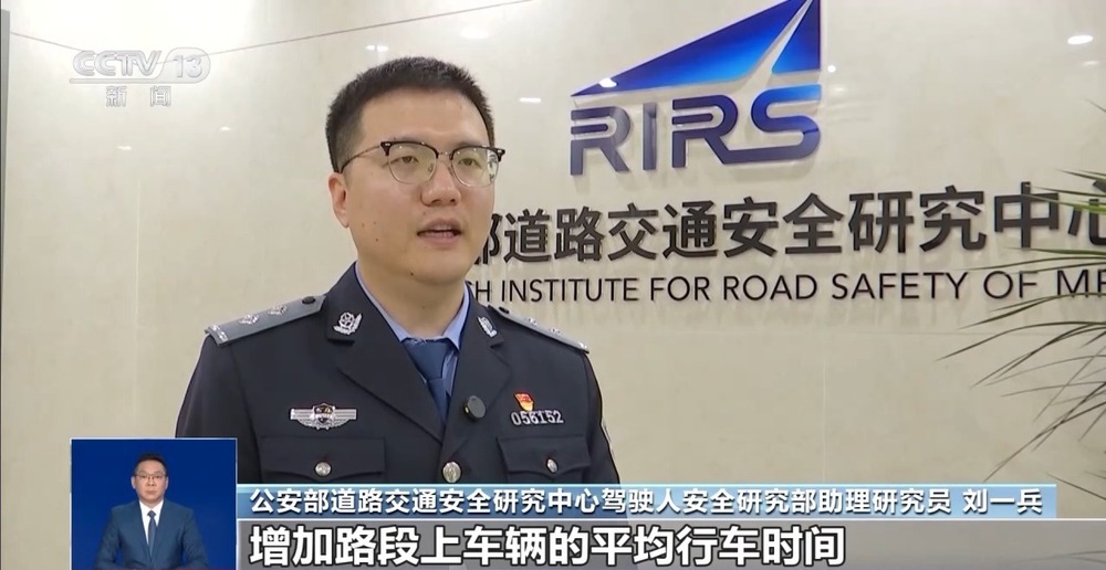 开车“越慢越好”？“龟速”行驶成道路安全新隐患(图4)