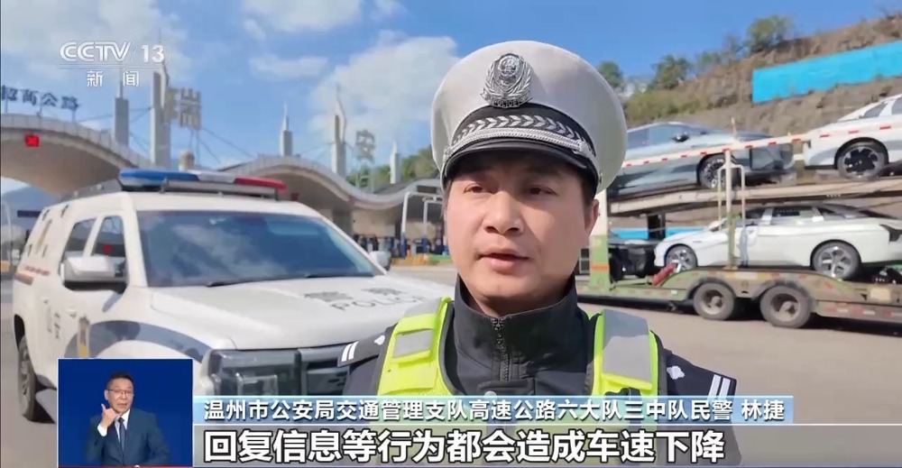 开车“越慢越好”？“龟速”行驶成道路安全新隐患(图7)