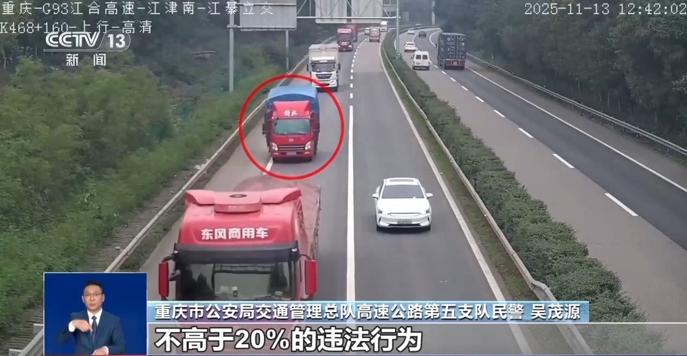 开车“越慢越好”？“龟速”行驶成道路安全新隐患(图11)