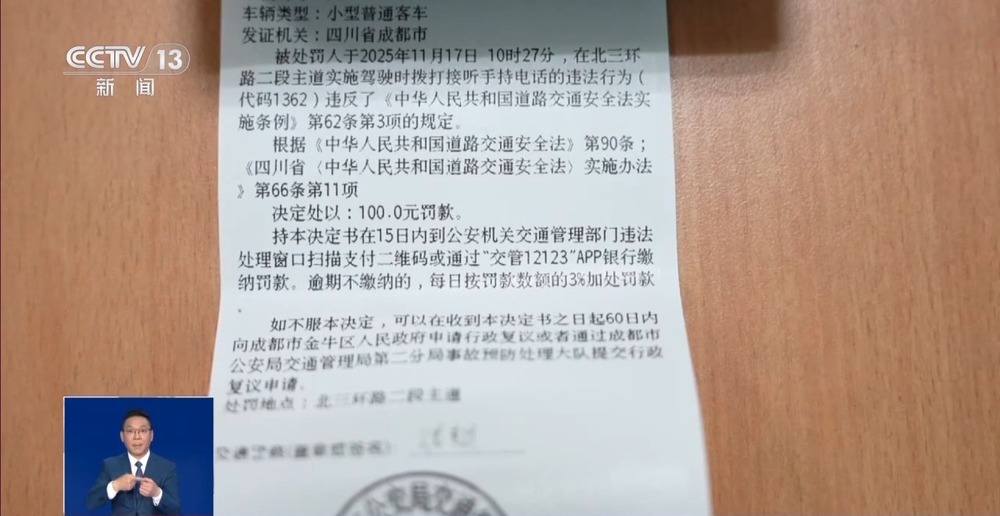 开车“越慢越好”？“龟速”行驶成道路安全新隐患(图8)