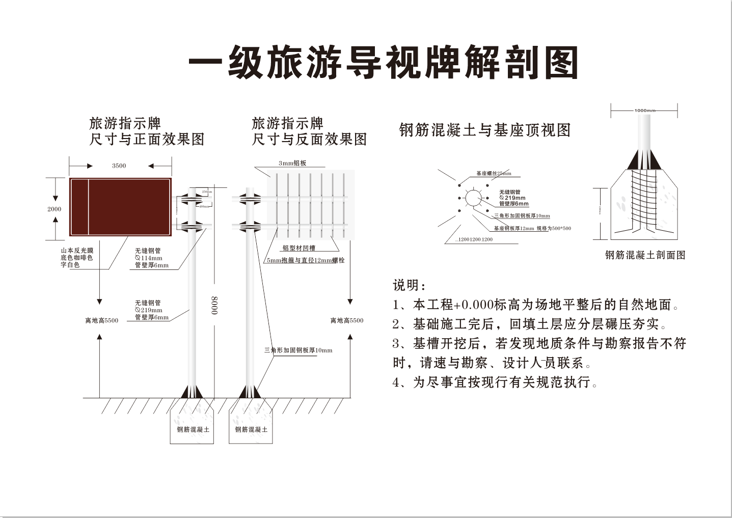 咸宁市文化和旅游局采购询价通知书