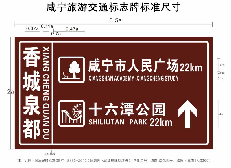 咸宁市文化和旅游局采购询价通知书(图2)