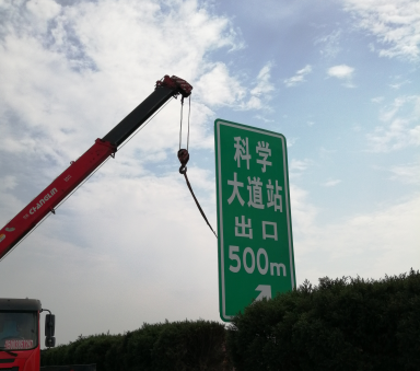 你知道安裝交通标志牌的6个规范吗？