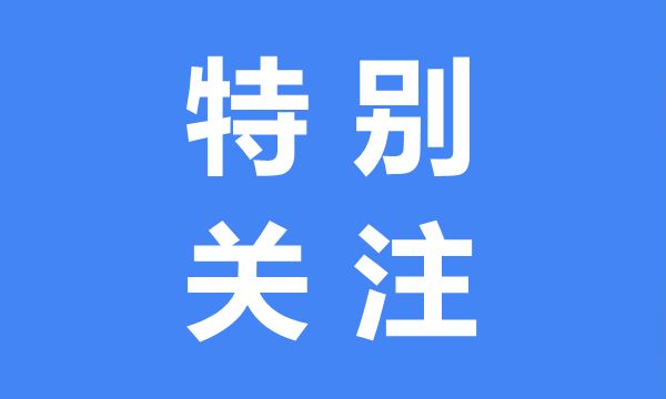 商丘交警提醒：春运出行切勿疲劳驾驶(图3)
