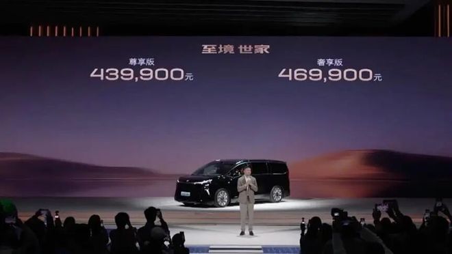 别克至境世家上市4399万起焕新MPV豪