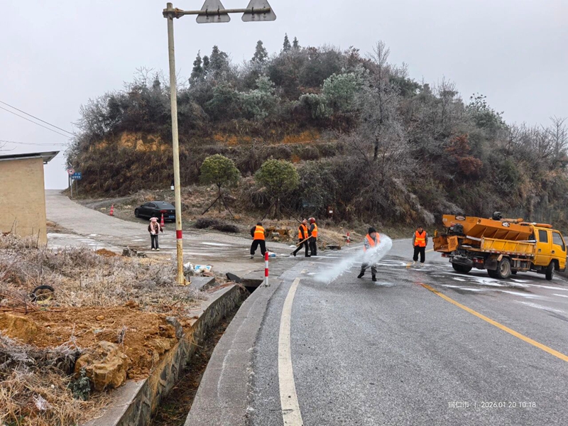 抗凝保畅守初心贵州公路人全员奋战护通途(图4)