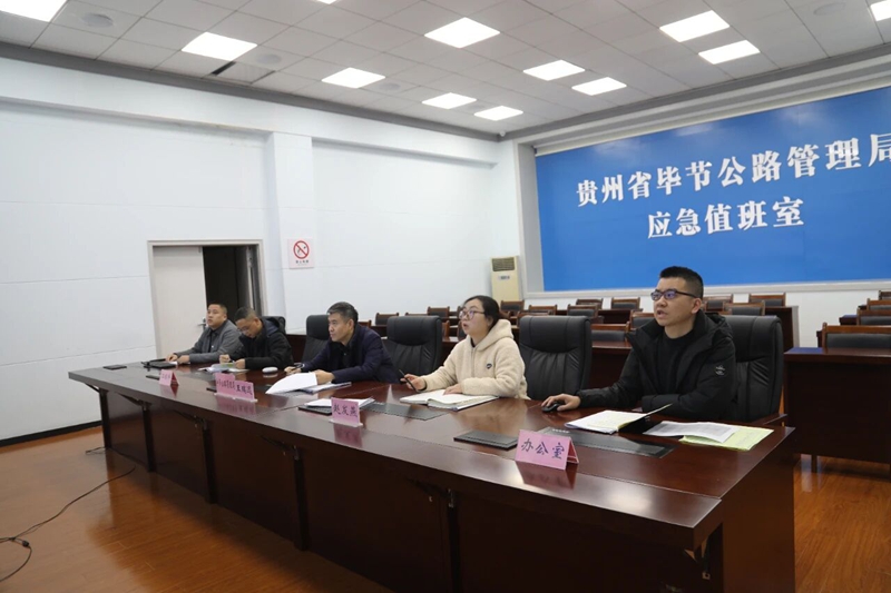 抗凝保畅守初心贵州公路人全员奋战护通途(图5)