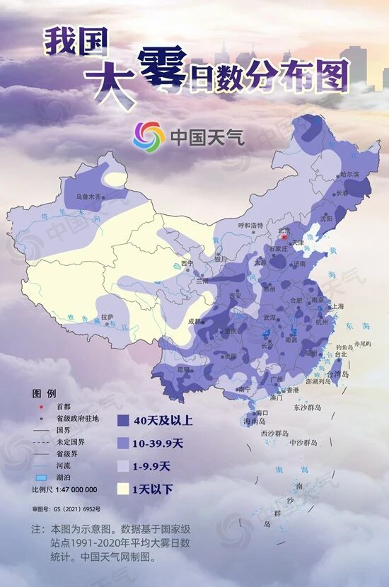 公安部交通管理局发布雾天安全行车指南(图4)