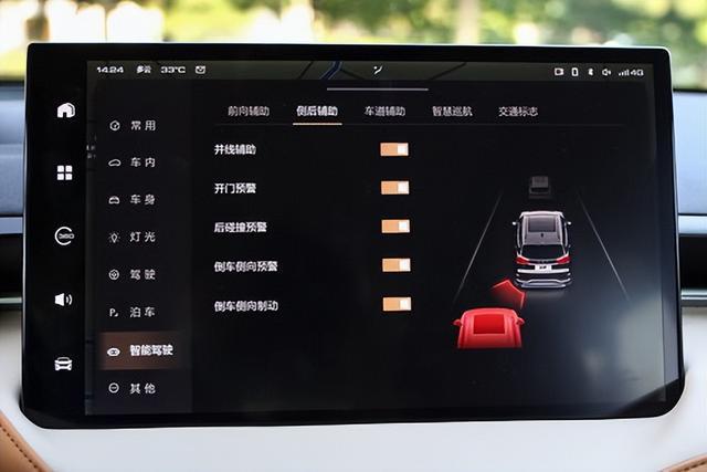 12颗超声波雷达+4颗摄像头为未来出行赋予360°无死角感知(图4)