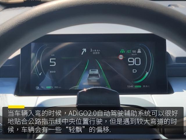 12颗超声波雷达+4颗摄像头为未来出行赋予360°无死角感知(图3)