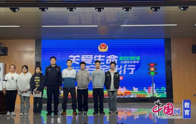 宜宾江安汉安中学：警校携手讲安全文明出行记心间(图3)