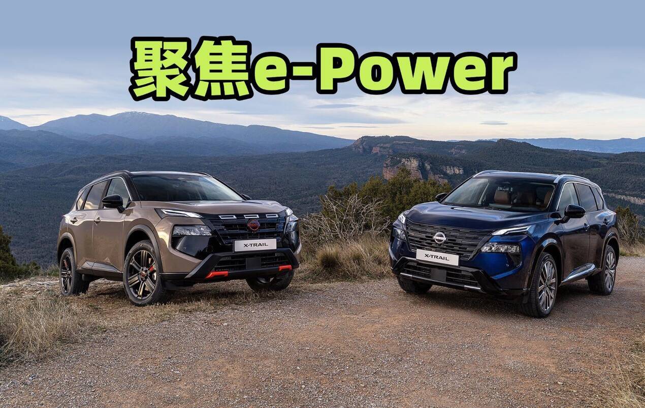 前脸焕新、N-Trek探险版升级2026