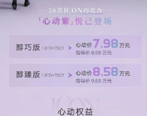 吉利一“颜值SUV”上市长得像路虎+配置