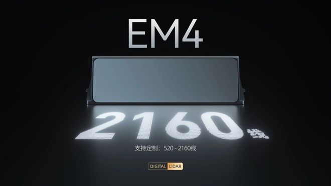 消息称百度旗下萝卜快跑或首次搭载千线级激