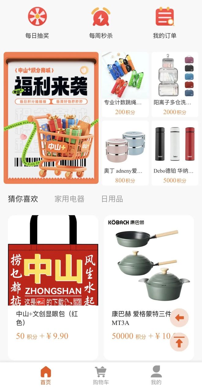 该“补妆”啦！市民反映多条道路交通标线模糊不清影响出行……相关部门回应→丨直通12345·诉求热点(图8)