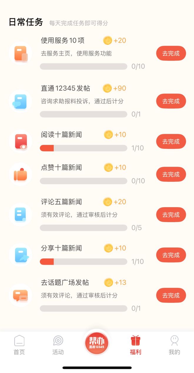 该“补妆”啦！市民反映多条道路交通标线模糊不清影响出行……相关部门回应→丨直通12345·诉求热点(图7)