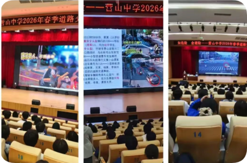 知危险、会避险、平安伴青春营山中学开展2026年道路交通安全知识培训(图5)