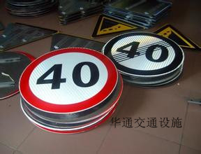 道路交通标志牌的制作流程是怎样的?(图1)