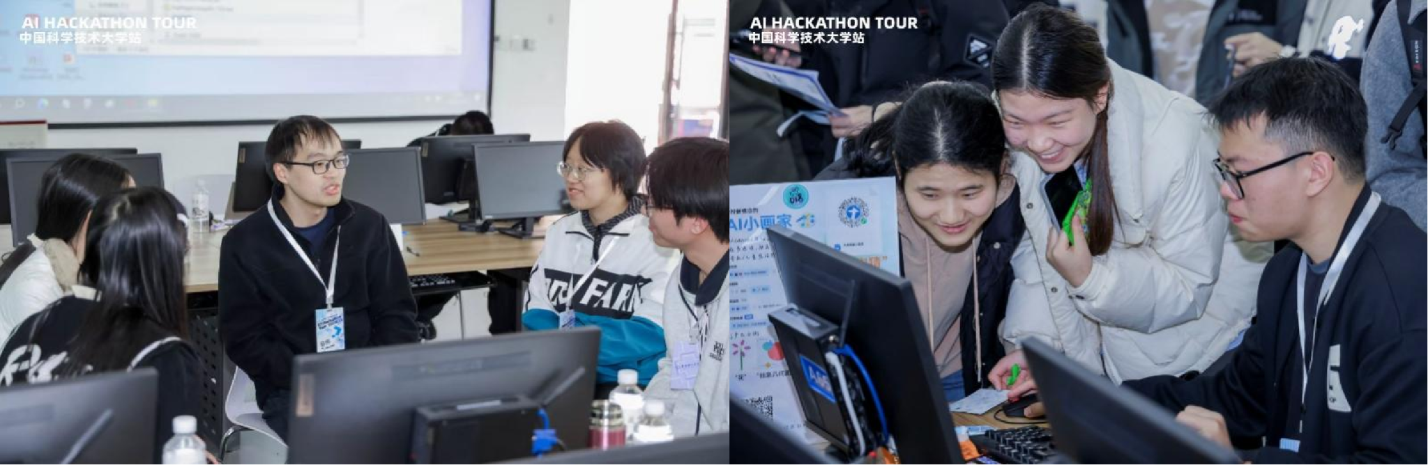 以代码践行创新：人工智能与数据科学学院成功举办首届AIHackathonTour(图2)