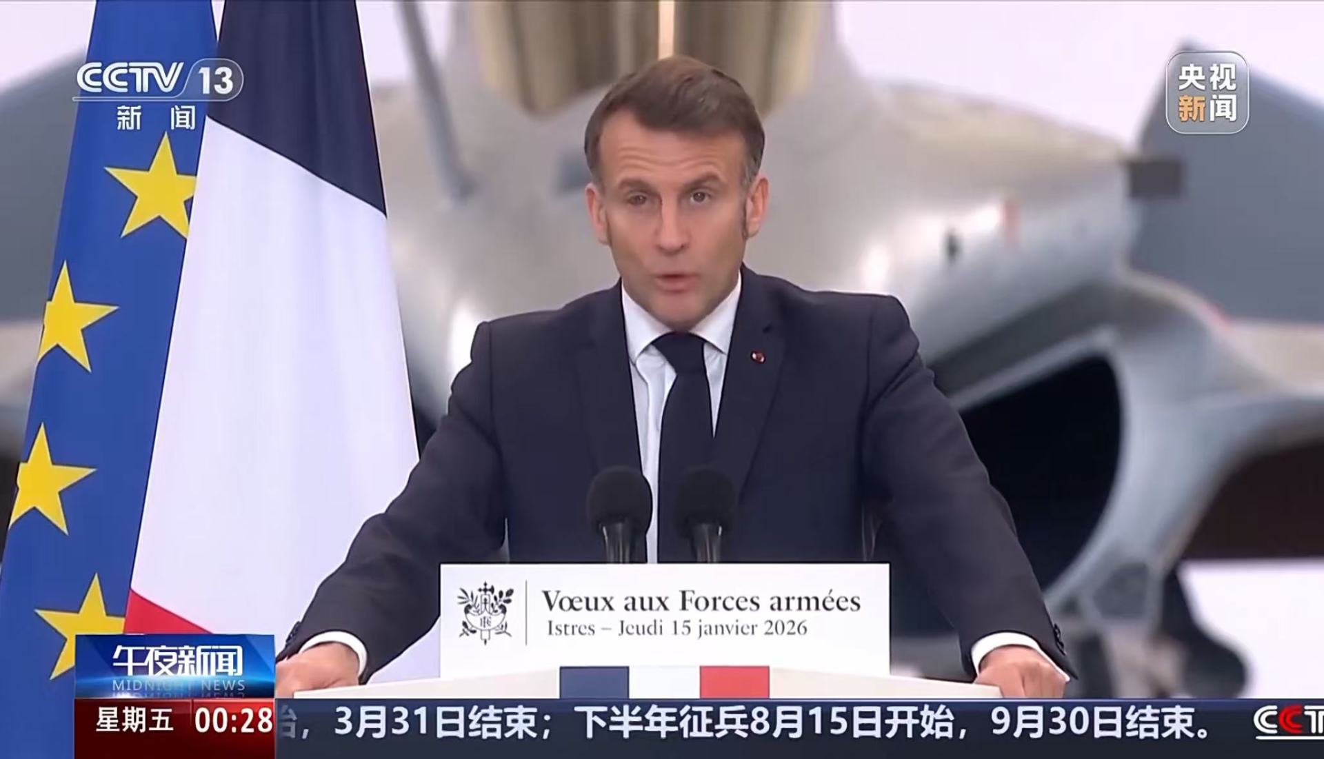 马克龙回应美关税威胁！荷兰外交大臣：美国是“敲诈勒索”！格陵兰岛设立临时军事区域(图1)