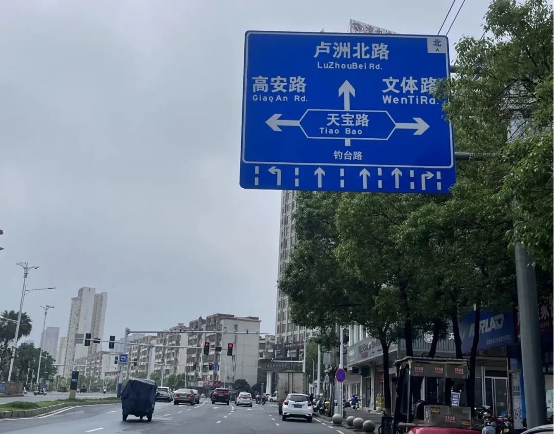 宜春道路标识牌拼音错误触目惊心！市民投诉无门多部门“踢皮球”(图1)