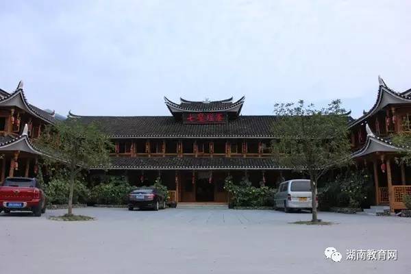 湖南省教育厅扶贫村获评全国美丽宜居村庄(图1)