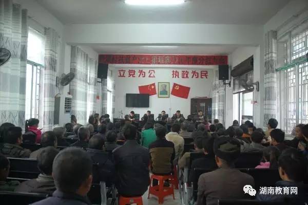 湖南省教育厅扶贫村获评全国美丽宜居村庄(图6)