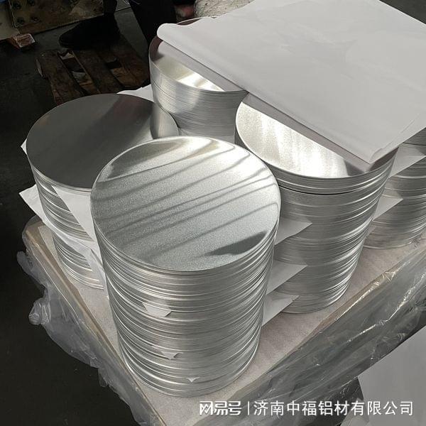 1100铝圆片的化学成分、力学性能、应用领域及选择中福铝材的原因(图1)