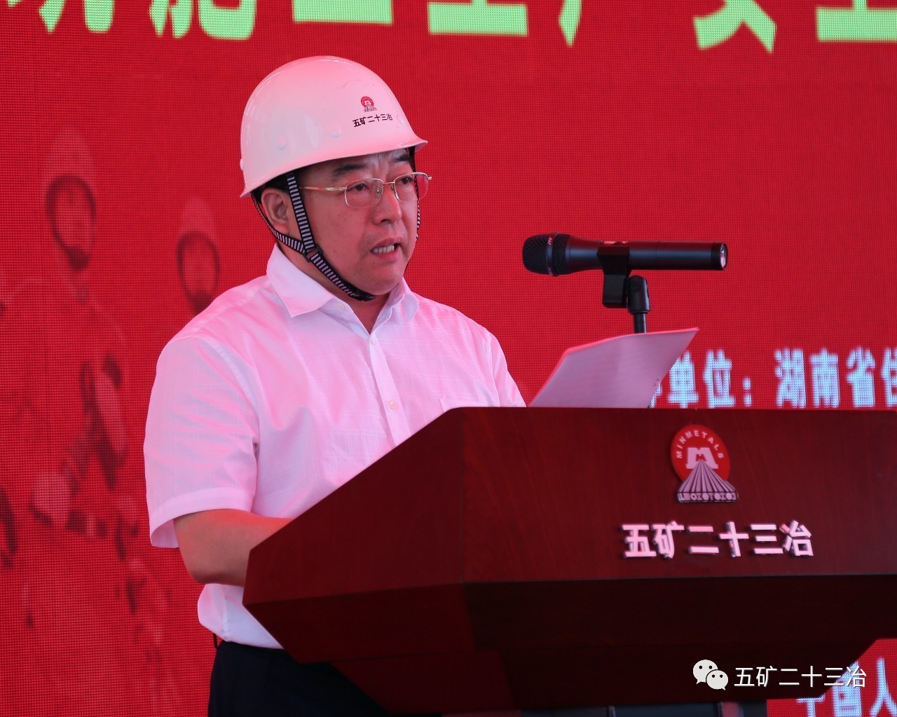 五矿二十三冶万境蓝山项目现场火爆啦！全省300名建筑方面的“大佬”专家云集他们来干什么？(图4)