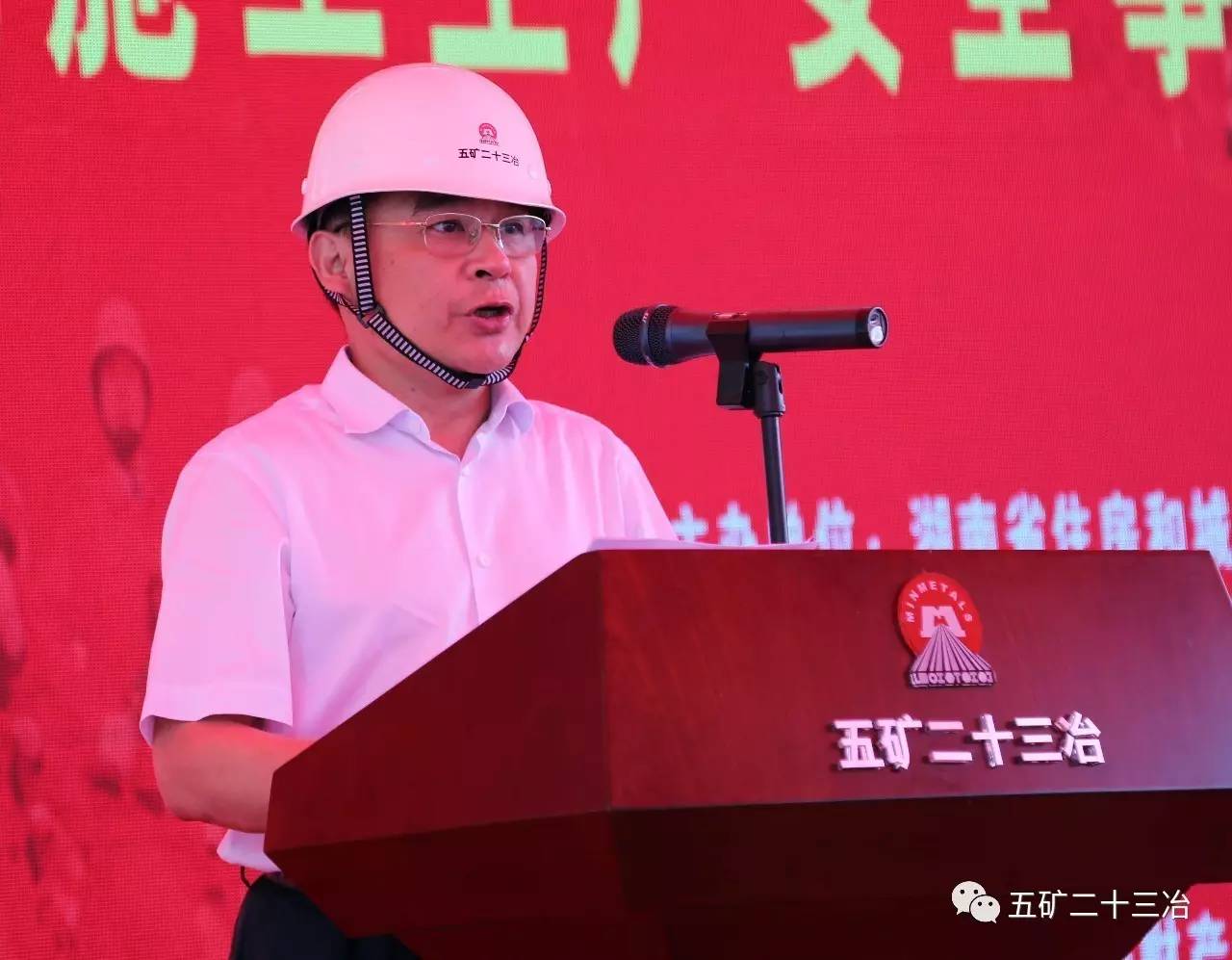 五矿二十三冶万境蓝山项目现场火爆啦！全省300名建筑方面的“大佬”专家云集他们来干什么？(图5)