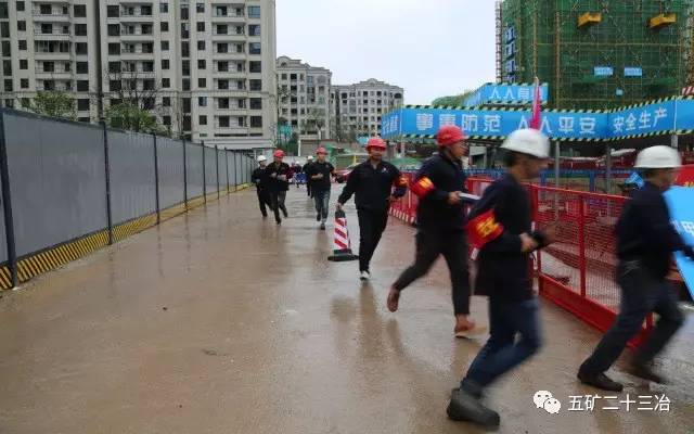 五矿二十三冶万境蓝山项目现场火爆啦！全省300名建筑方面的“大佬”专家云集他们来干什么？(图9)