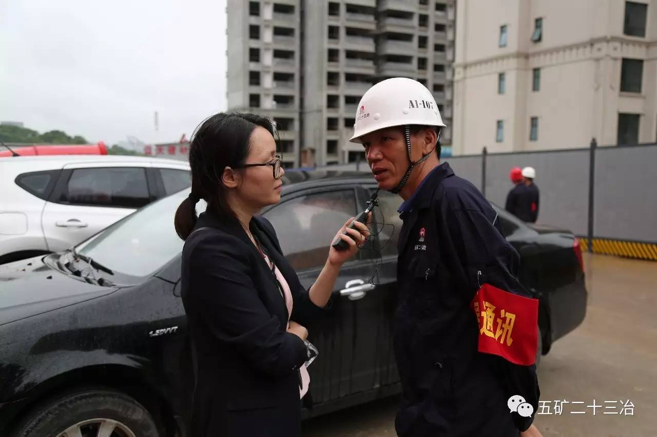 五矿二十三冶万境蓝山项目现场火爆啦！全省300名建筑方面的“大佬”专家云集他们来干什么？(图16)