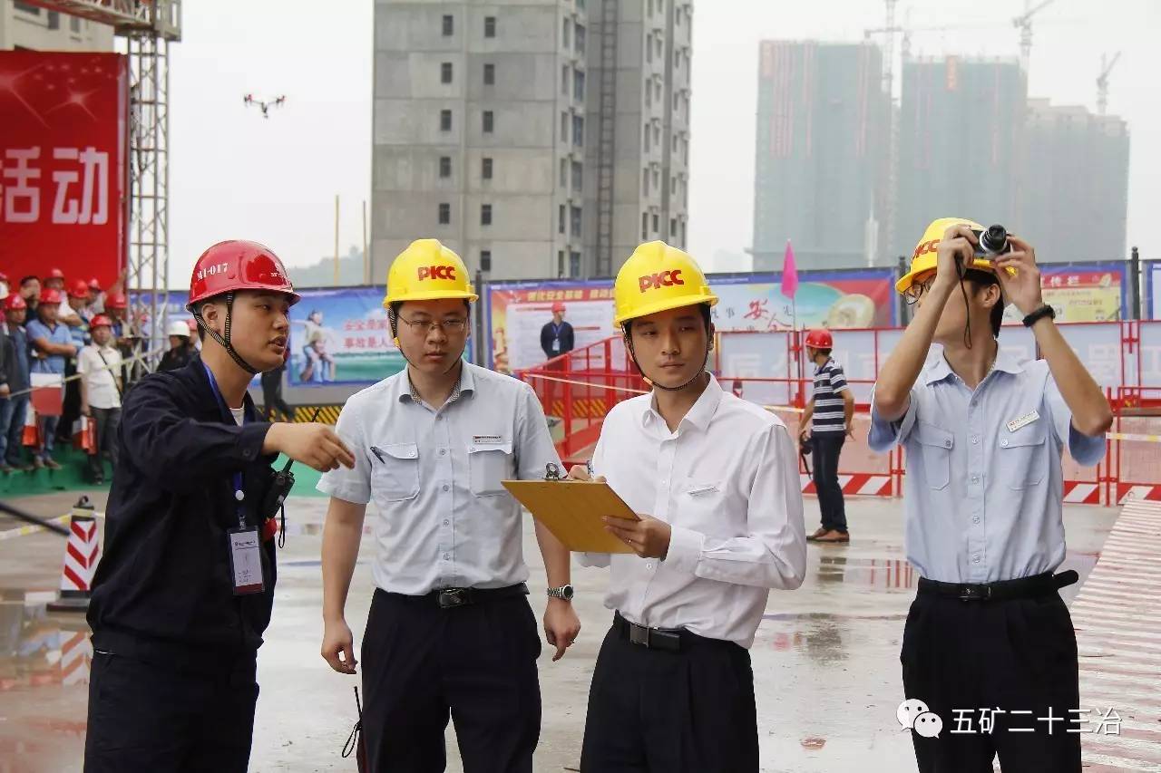 五矿二十三冶万境蓝山项目现场火爆啦！全省300名建筑方面的“大佬”专家云集他们来干什么？(图17)