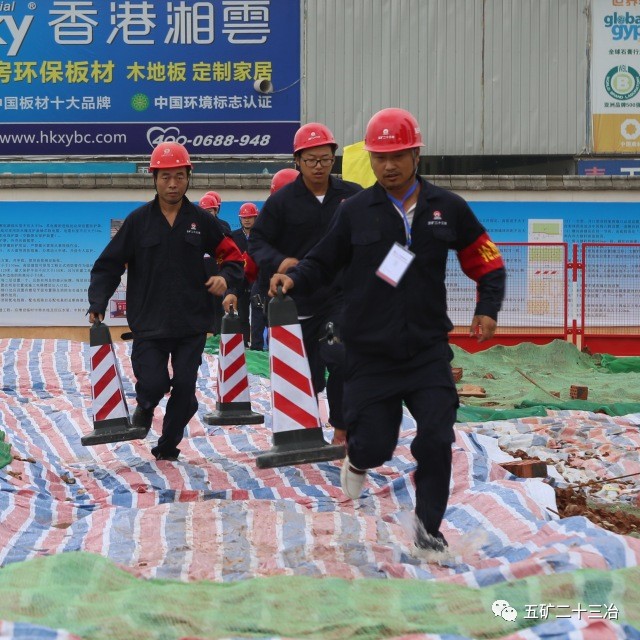 五矿二十三冶万境蓝山项目现场火爆啦！全省300名建筑方面的“大佬”专家云集他们来干什么？(图19)