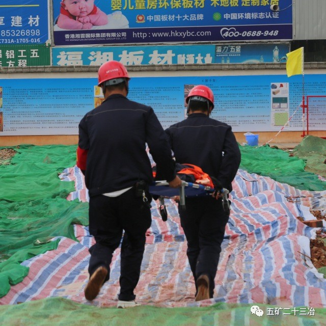 五矿二十三冶万境蓝山项目现场火爆啦！全省300名建筑方面的“大佬”专家云集他们来干什么？(图21)