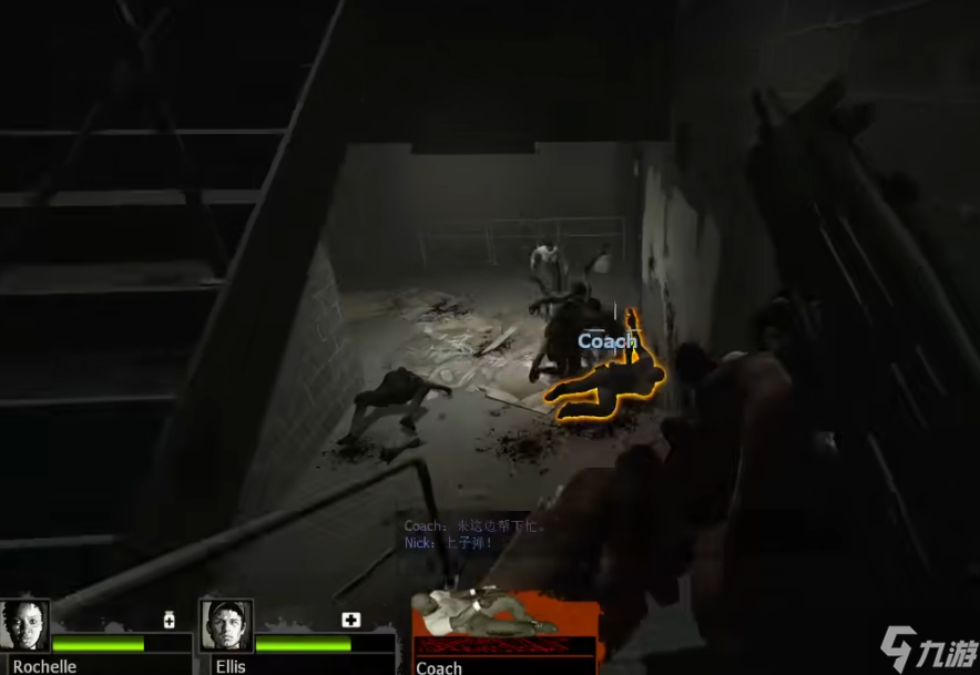 求生之路2第1关怎么过关(图3)