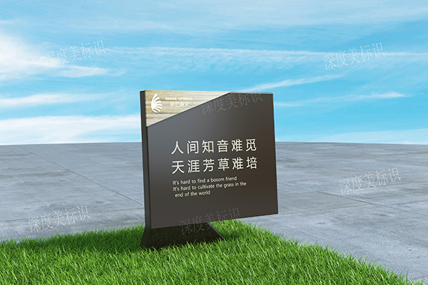 标识牌设计_导视系统制作(图2)