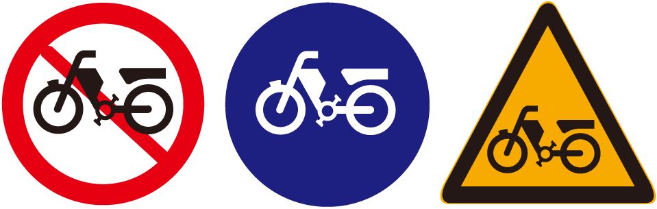 国标《道路交通标志和标线》之道路交通标志（GB57682）2022版本中新增或修改的版面——赛思交科(图5)