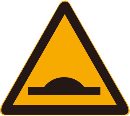 国标《道路交通标志和标线》之道路交通标志（GB57682）2022版本中新增或修改的版面——赛思交科(图19)