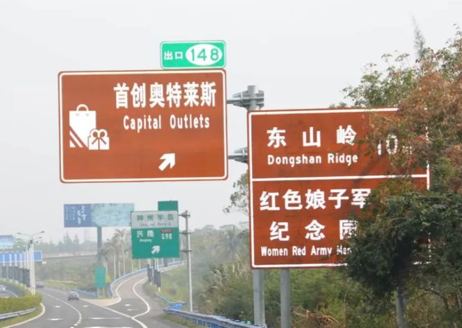 高速路牌大换血！中英文路标全下岗？为何能让司机们疯狂点赞？(图1)