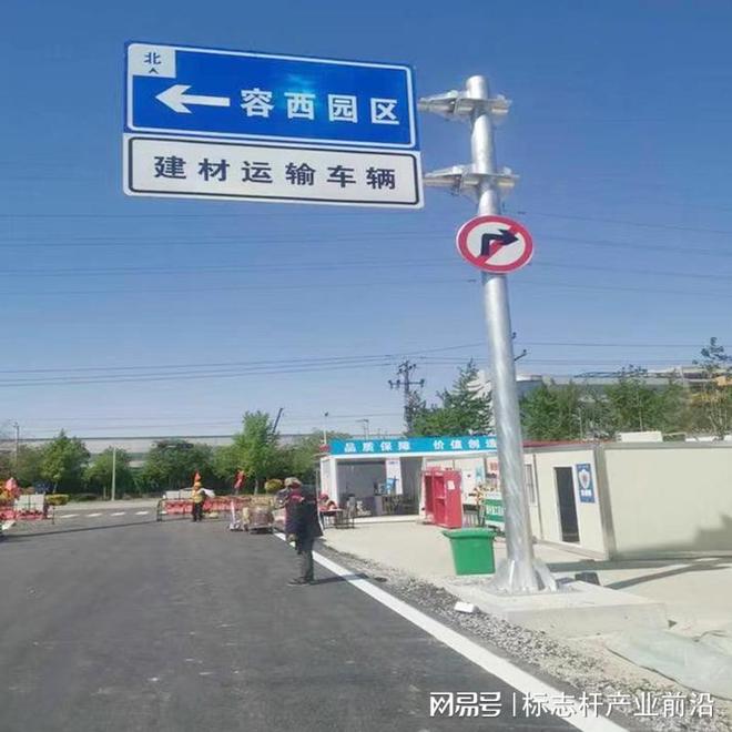 交通安全设施品牌厂家推荐：交通标志杆等产品的可靠之选(图3)