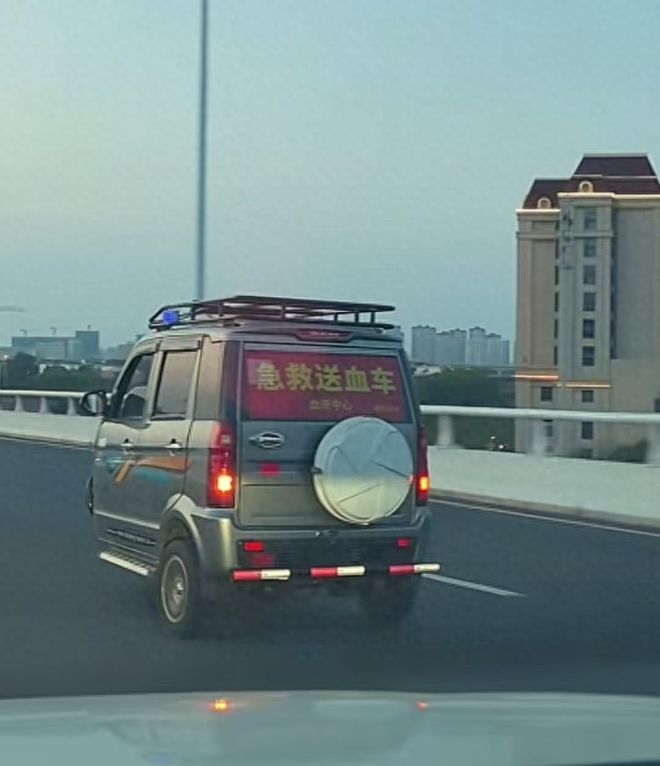 街头现“急救送血”老头乐无牌狂飙血液中心紧急辟谣(图1)